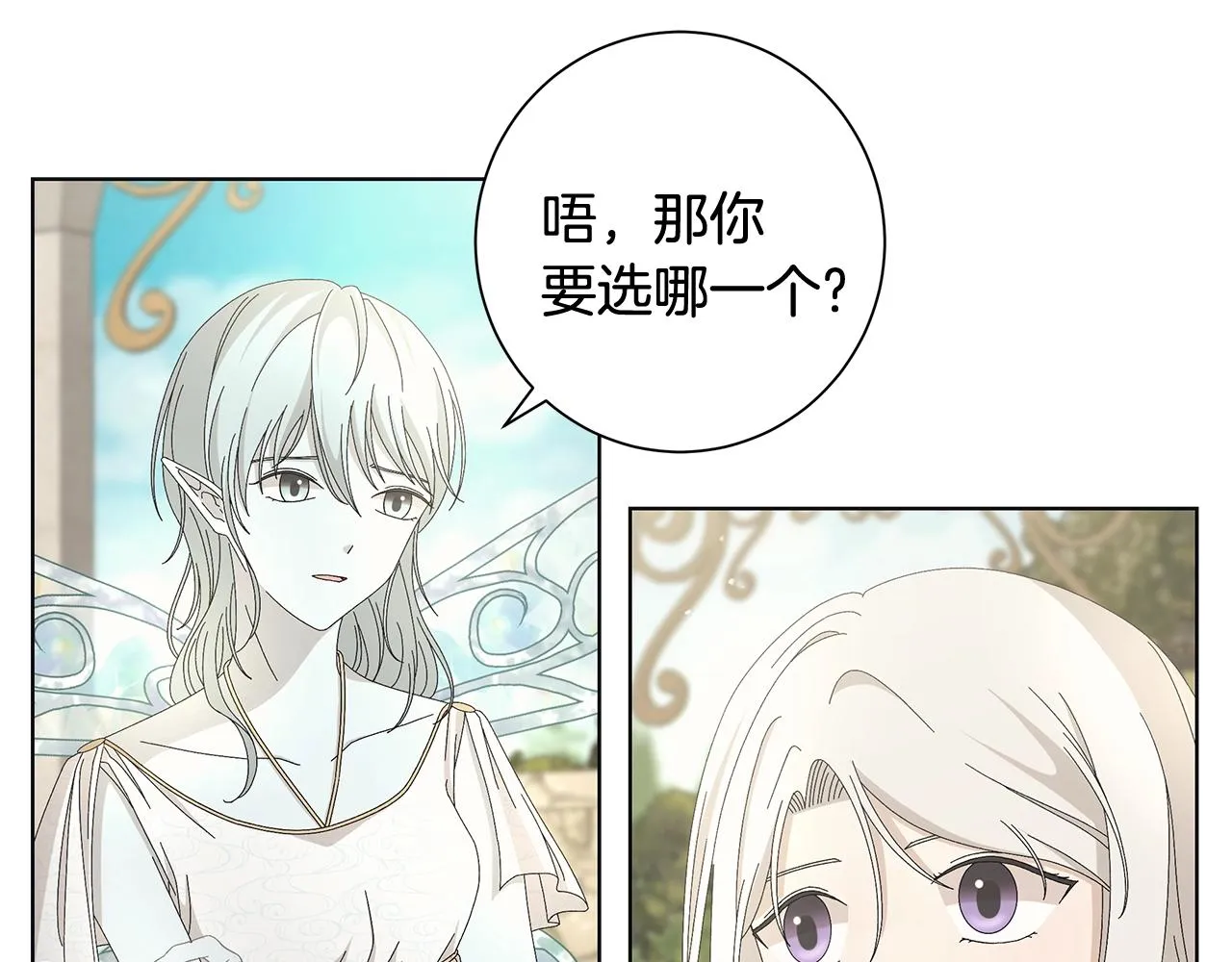 第10话 原谅 第125页