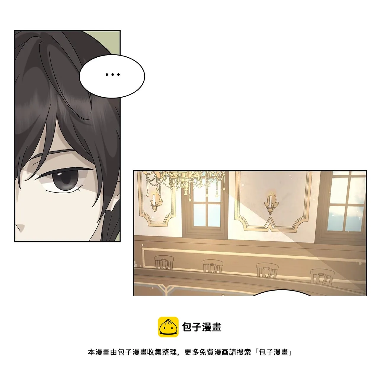 第9话 替身 第20页