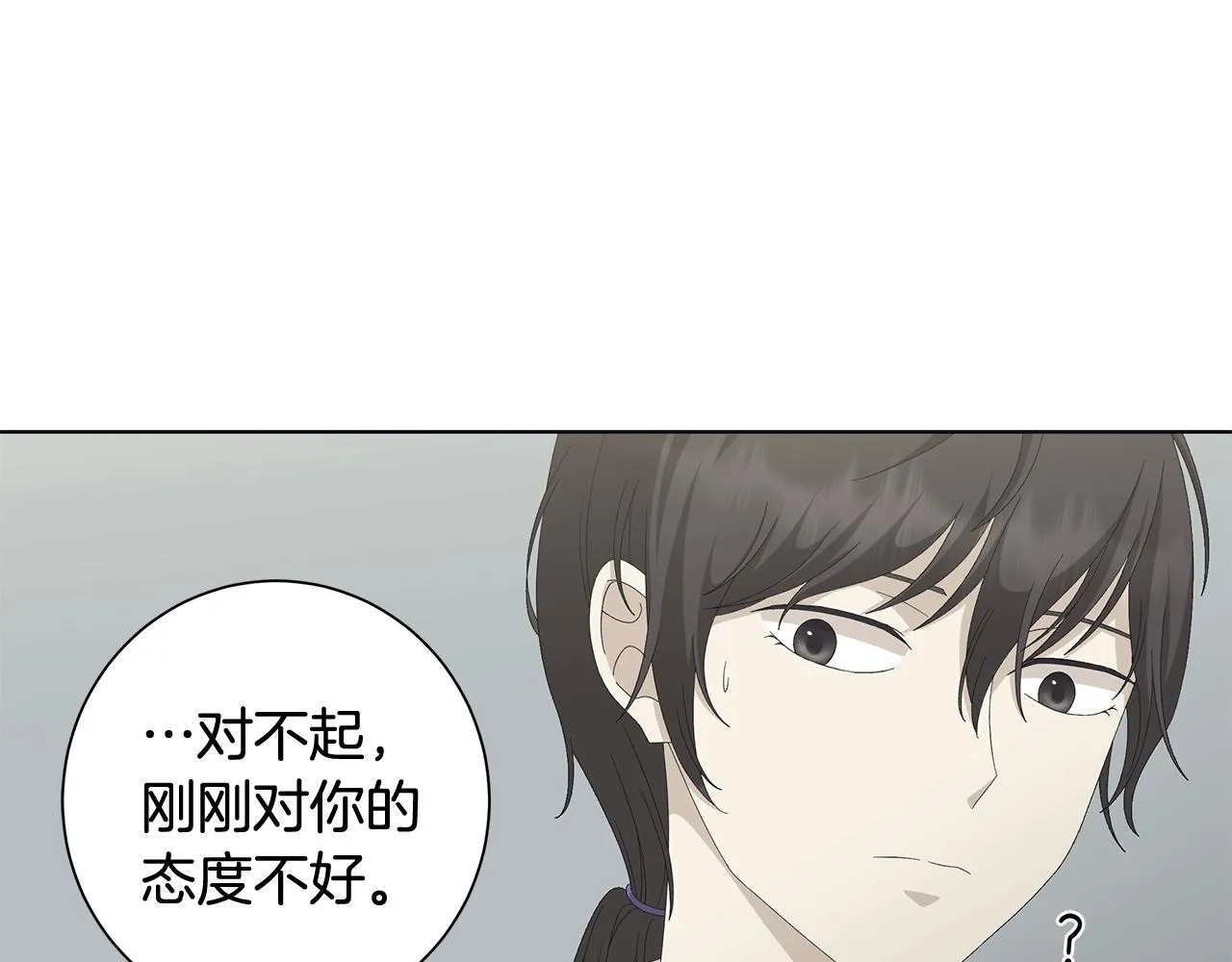 第9话 替身 第36页