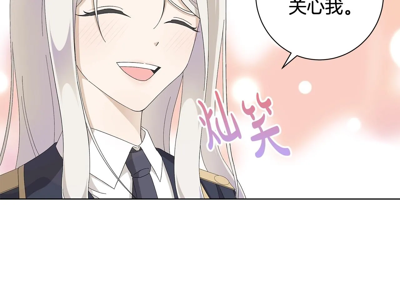 第9话 替身 第38页