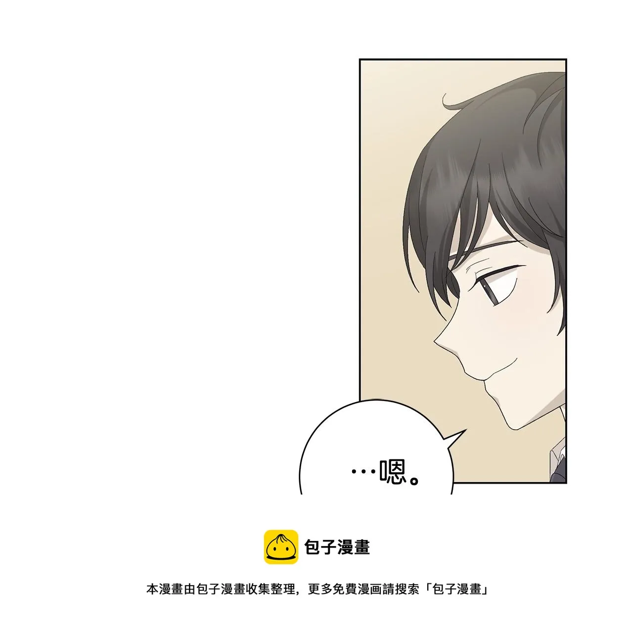 第9话 替身 第39页