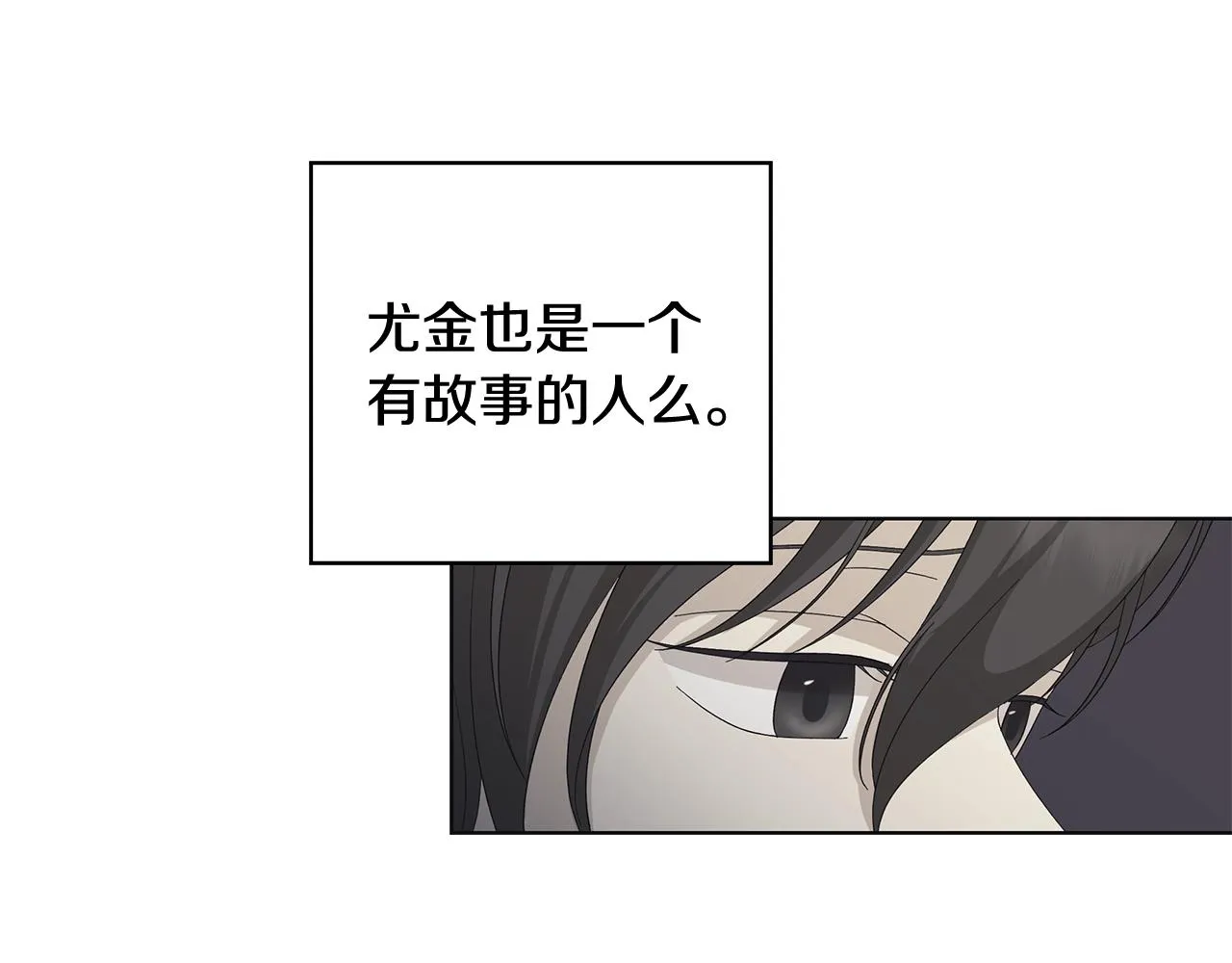 第9话 替身 第45页