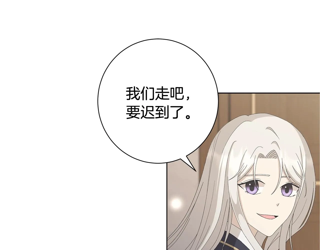 第9话 替身 第48页
