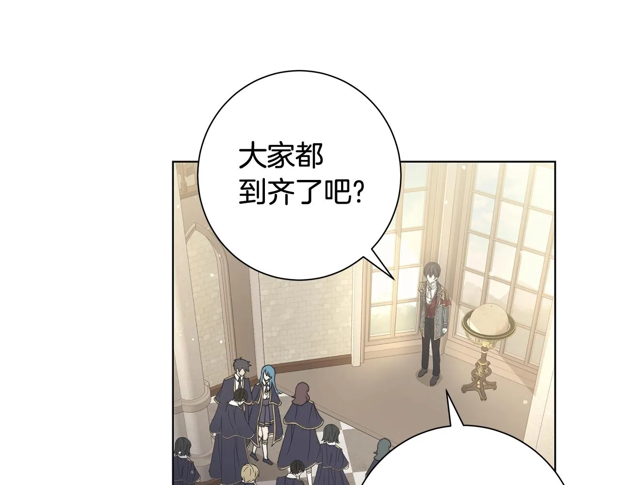 第9话 替身 第55页
