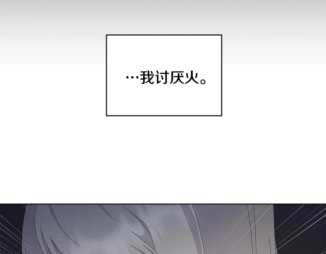 第9话 替身 第67页
