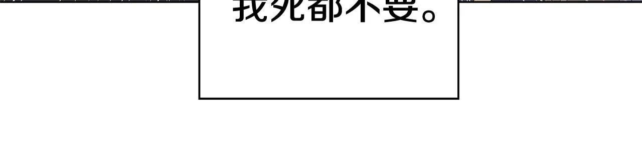 第9话 替身 第69页