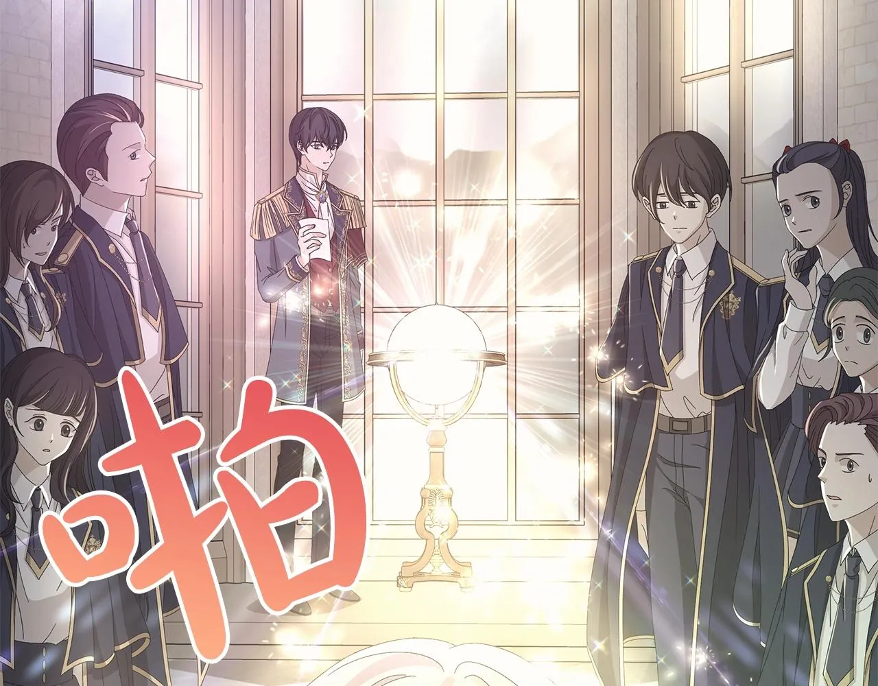 第9话 替身 第72页