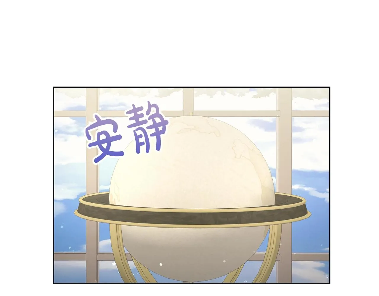 第9话 替身 第80页