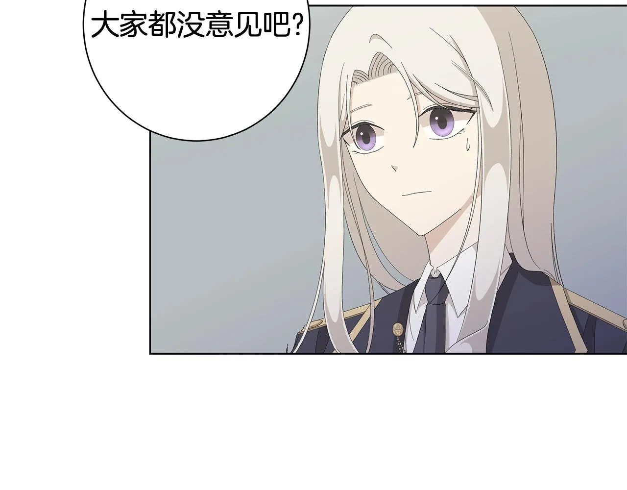 第9话 替身 第83页