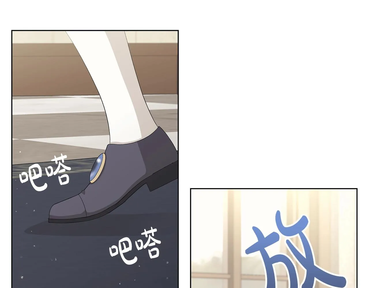 第9话 替身 第84页