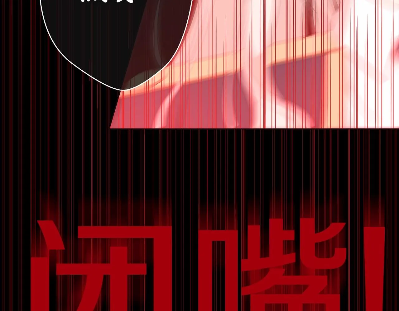 第9话 替身 第98页