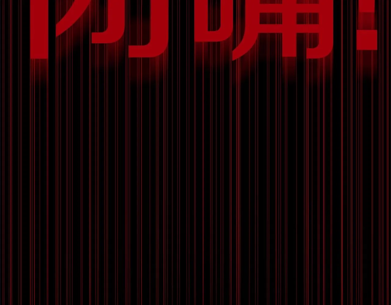 第9话 替身 第99页