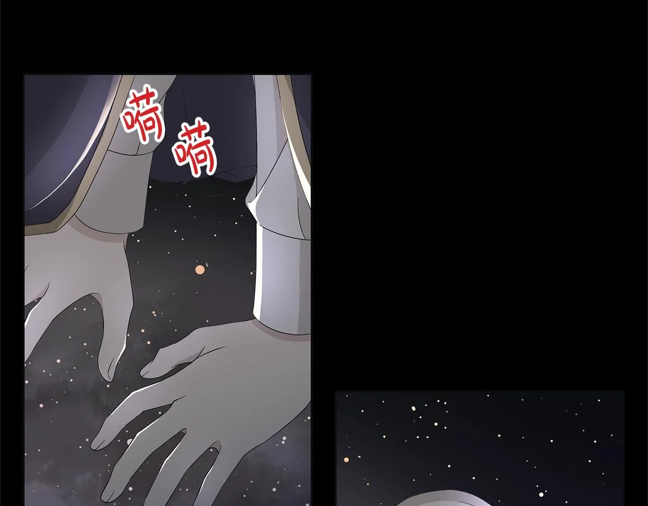 第9话 替身 第103页