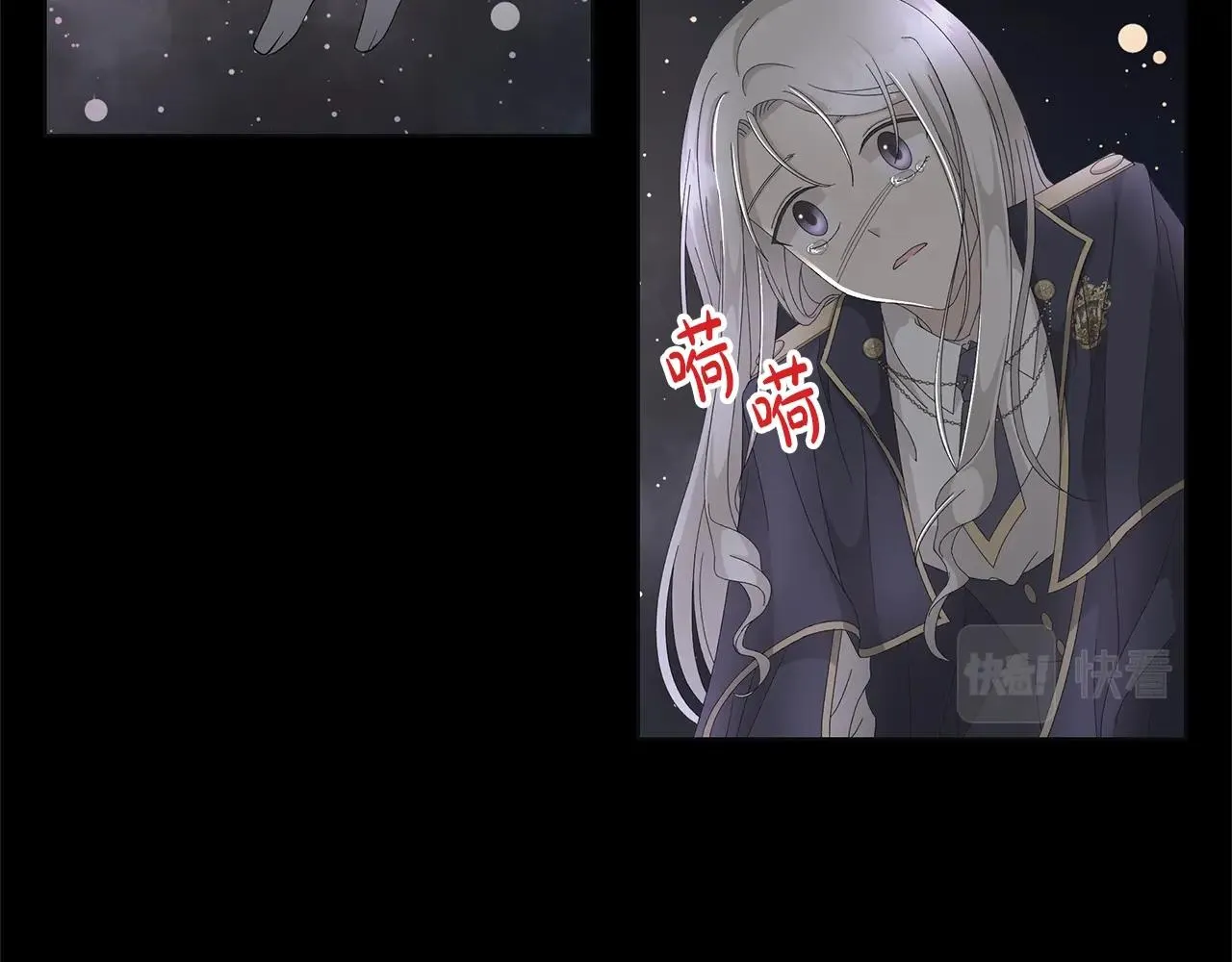 第9话 替身 第104页
