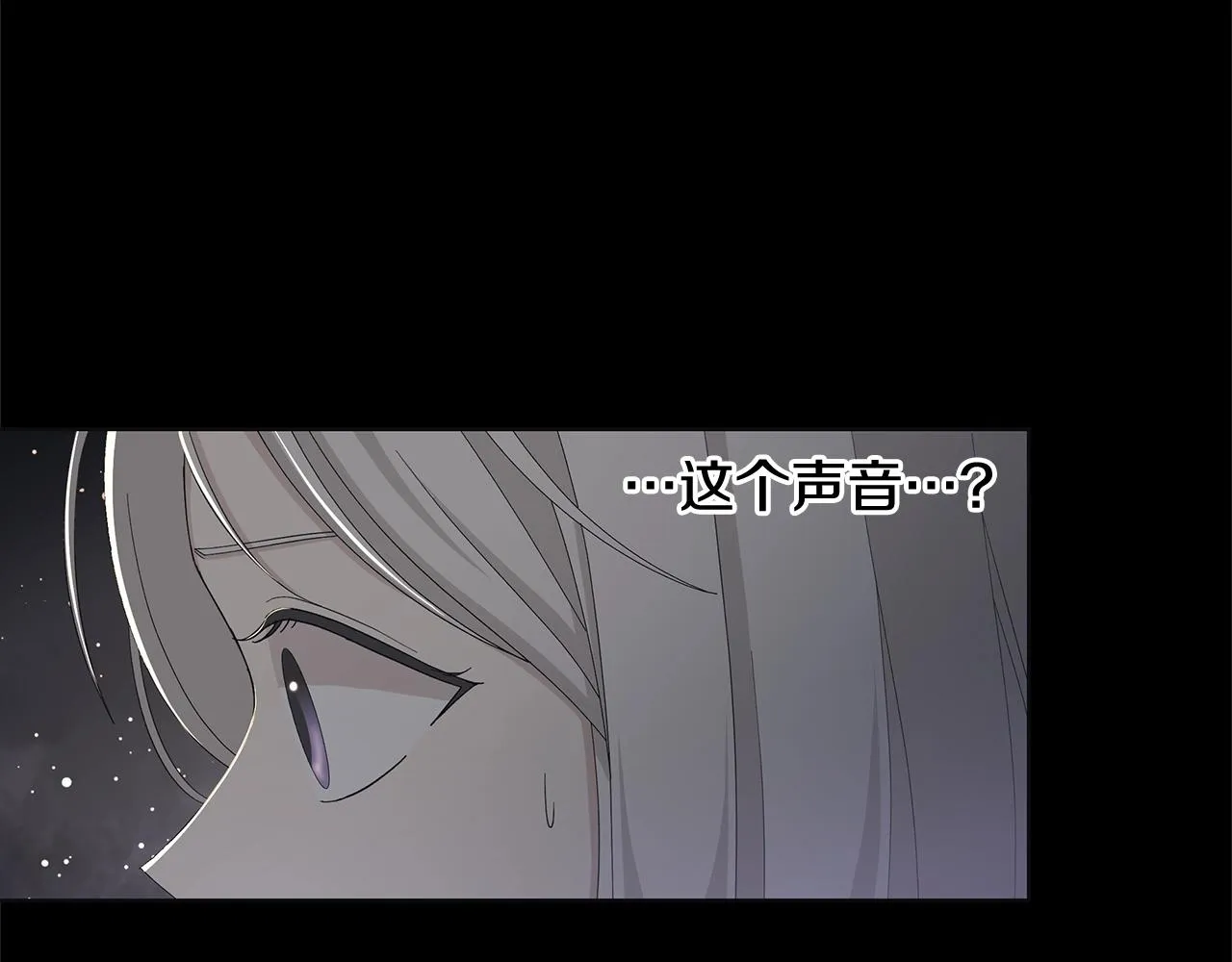 第9话 替身 第106页
