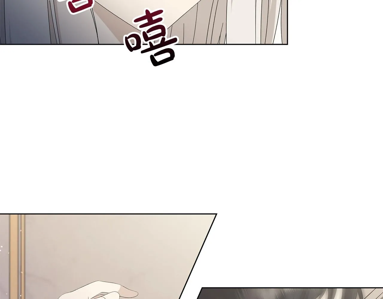 第8话 掉马现场 第50页