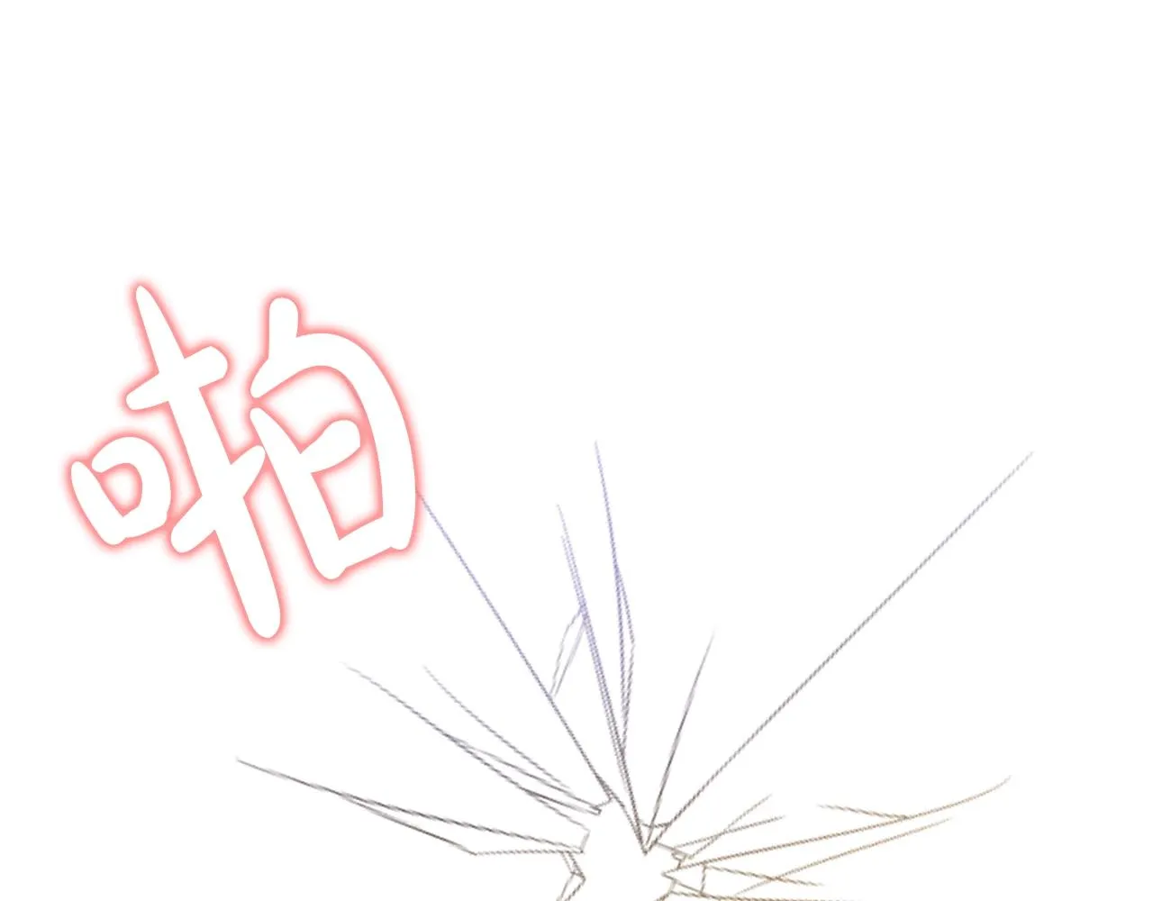 第8话 掉马现场 第52页