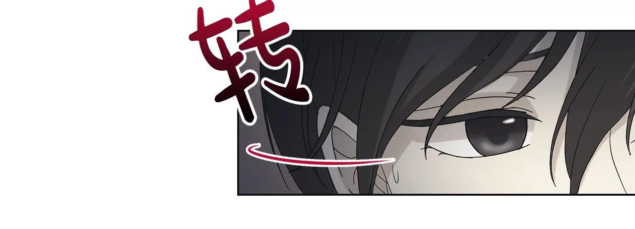 第8话 掉马现场 第80页