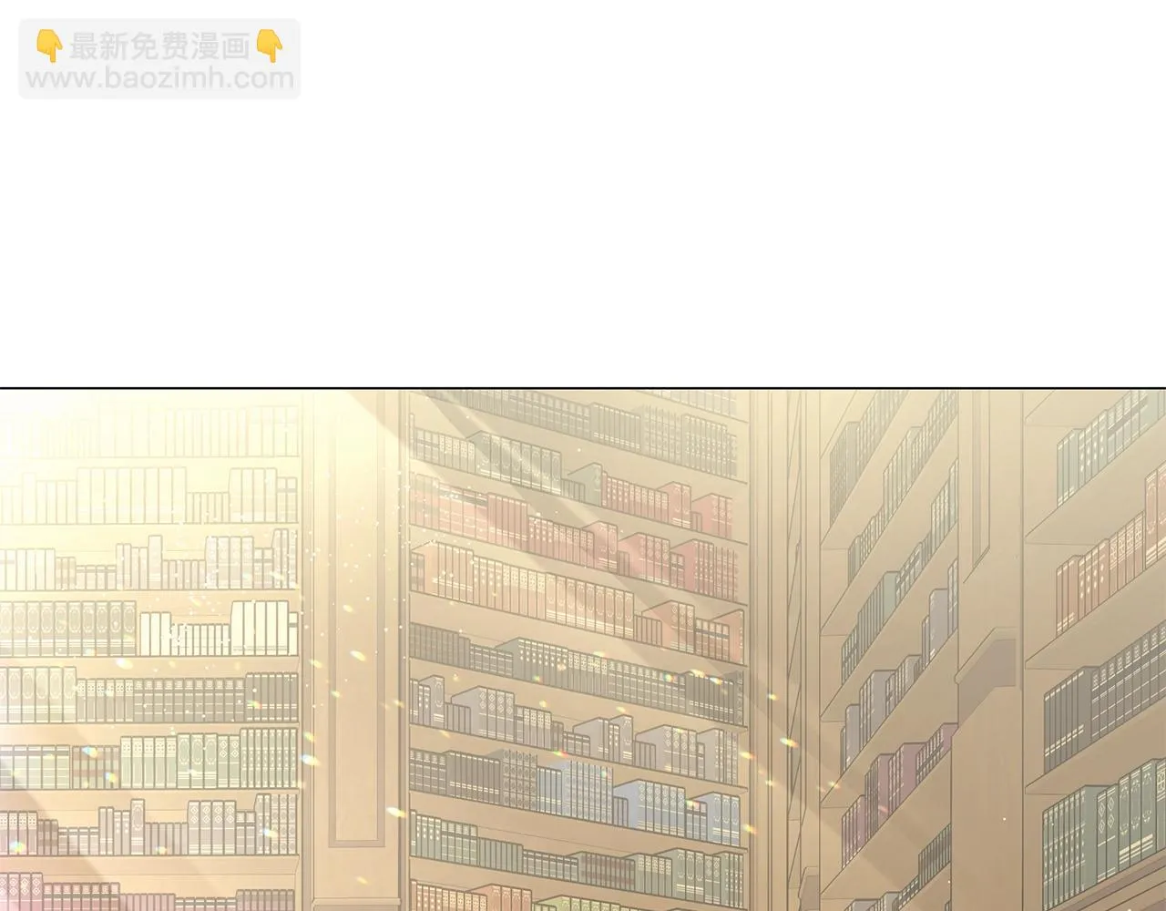 第7话 秘密暴露 第26页