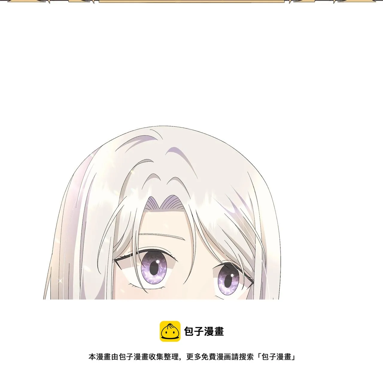 第7话 秘密暴露 第58页