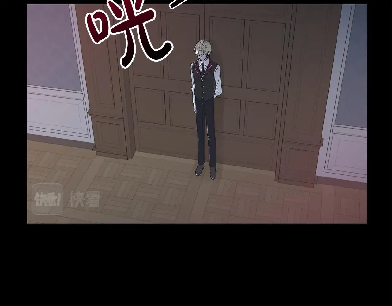 第7话 秘密暴露 第86页