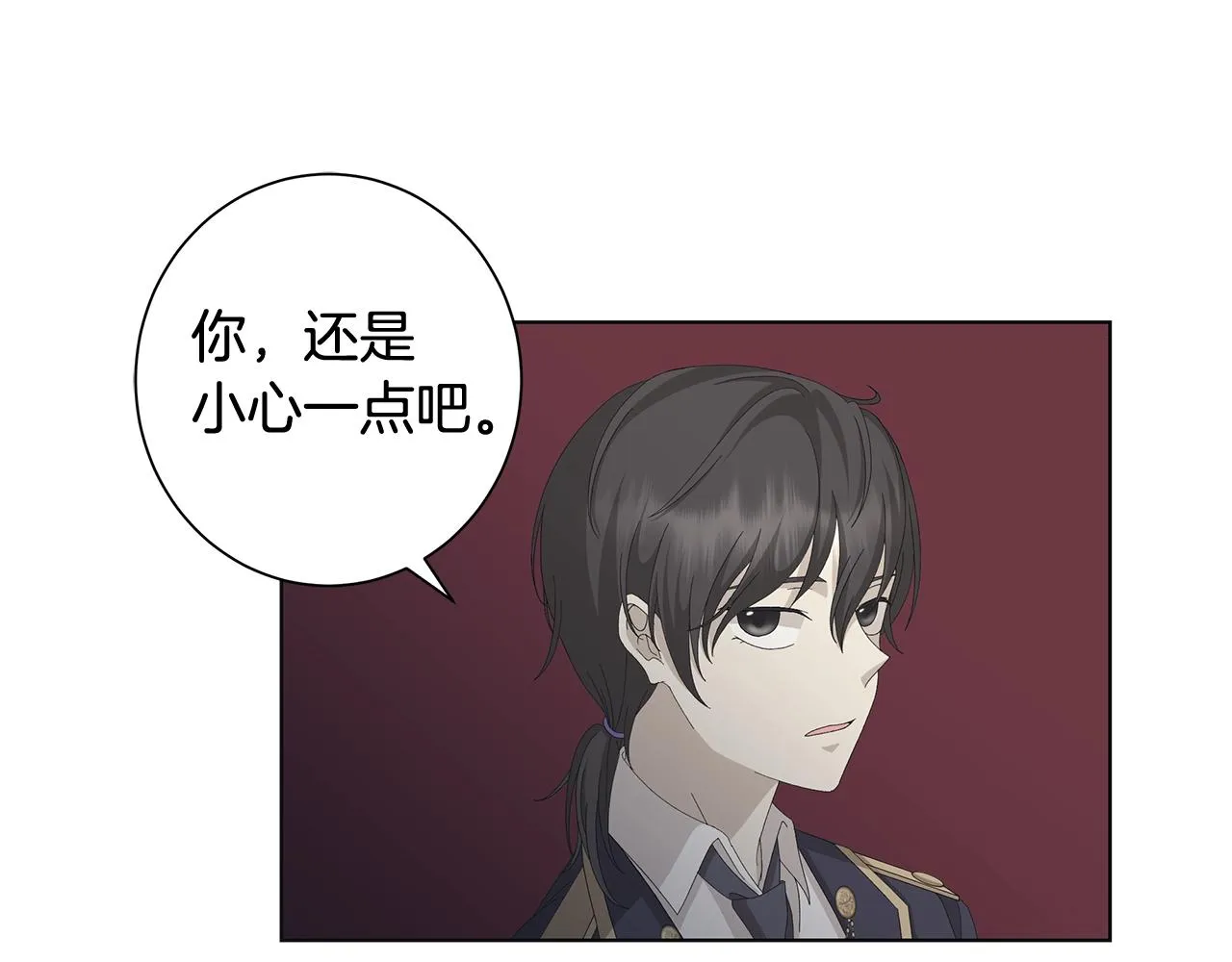 第7话 秘密暴露 第105页