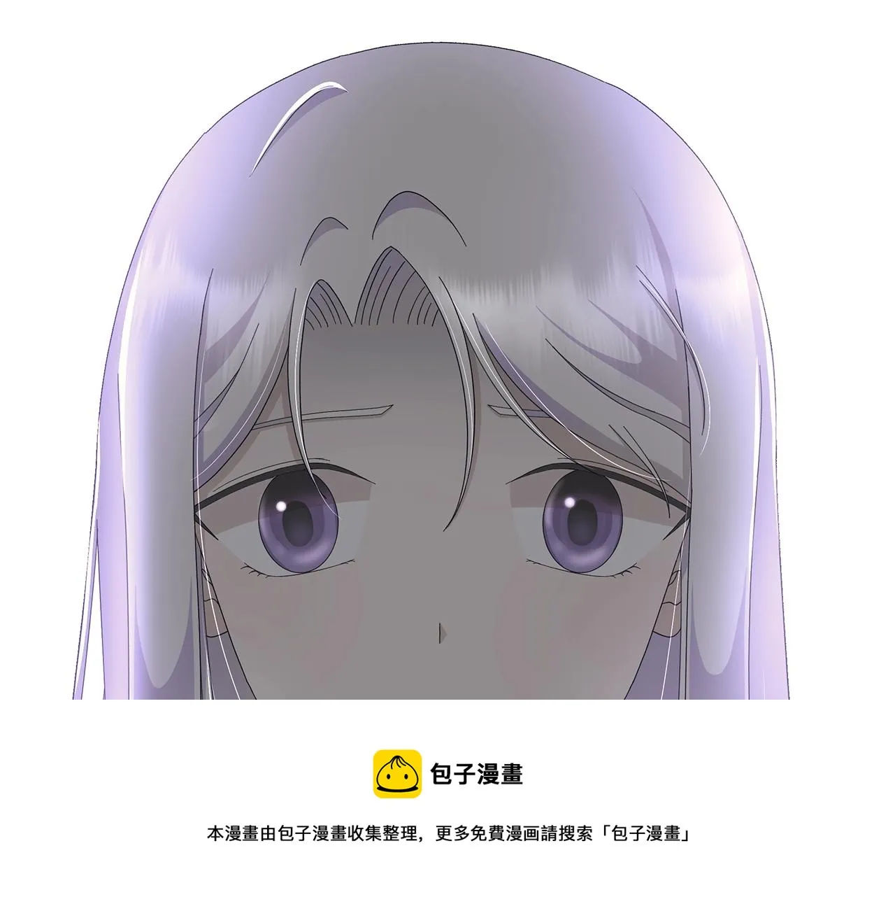 第7话 秘密暴露 第107页