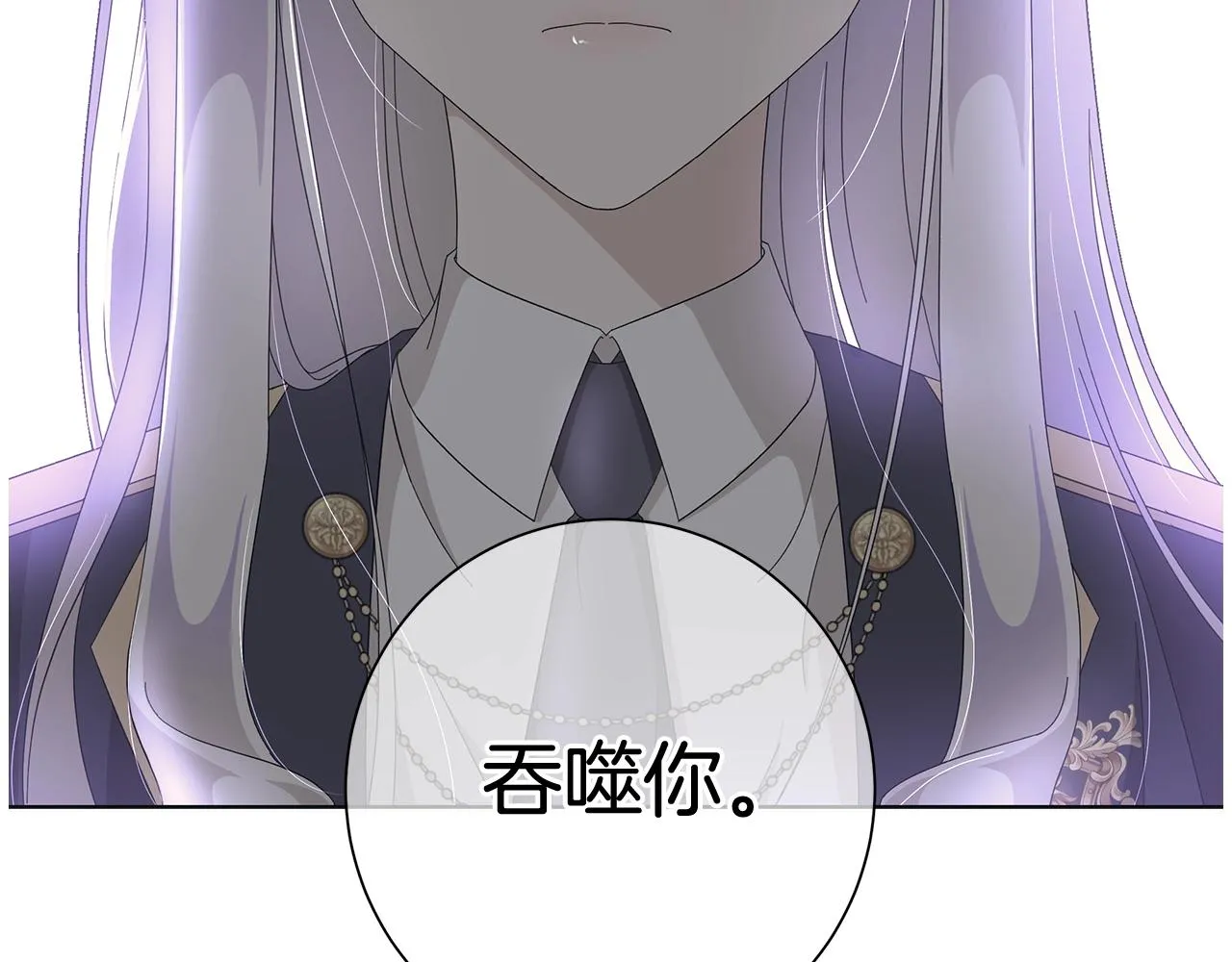 第7话 秘密暴露 第108页