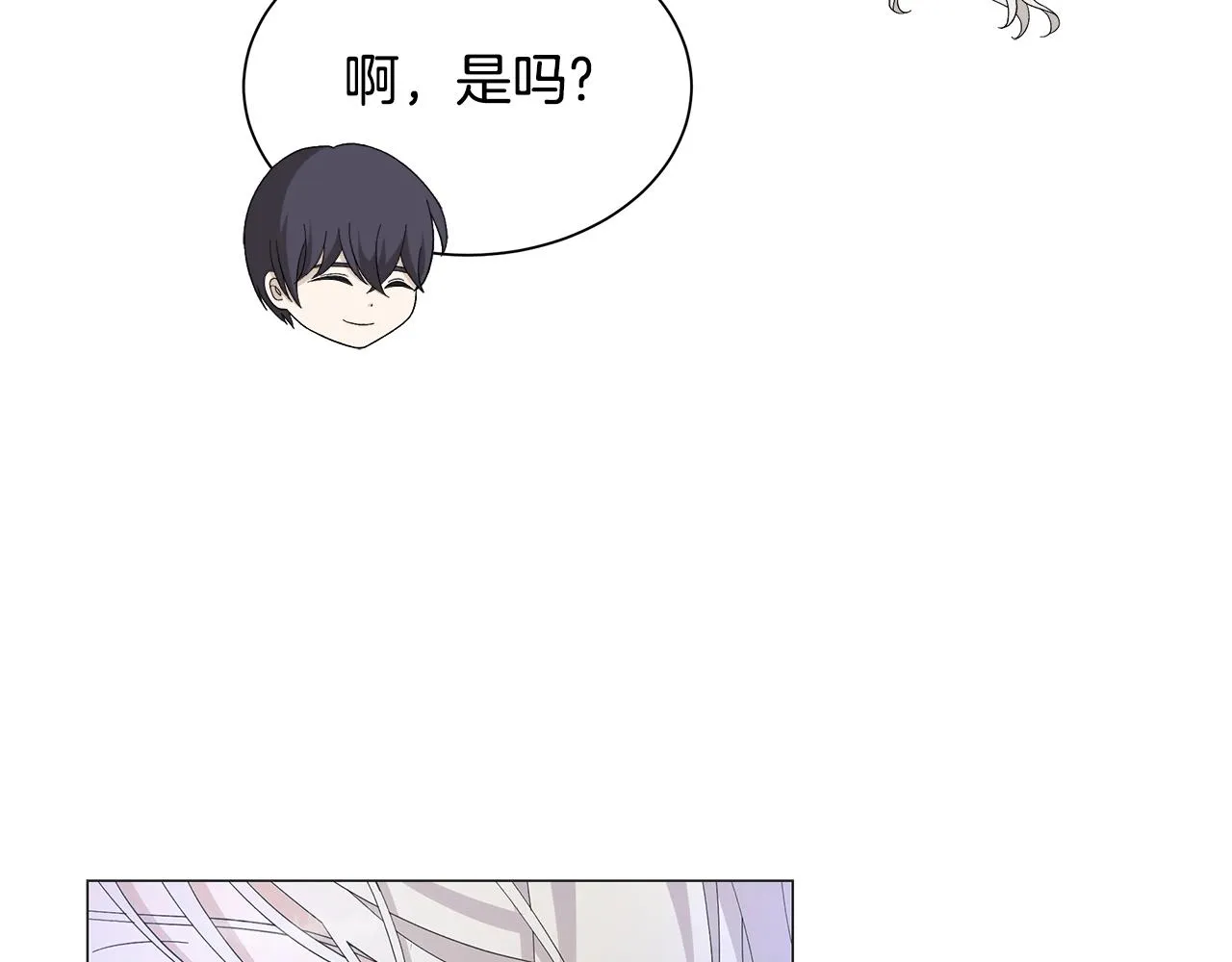 第6话 腹黑考官 第5页