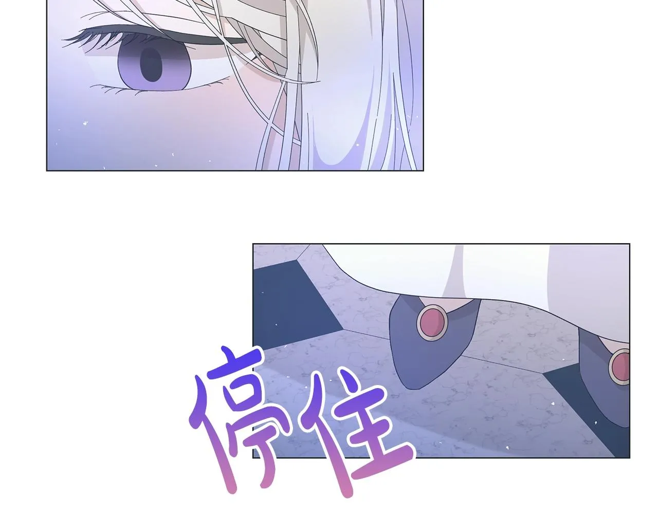 第6话 腹黑考官 第6页