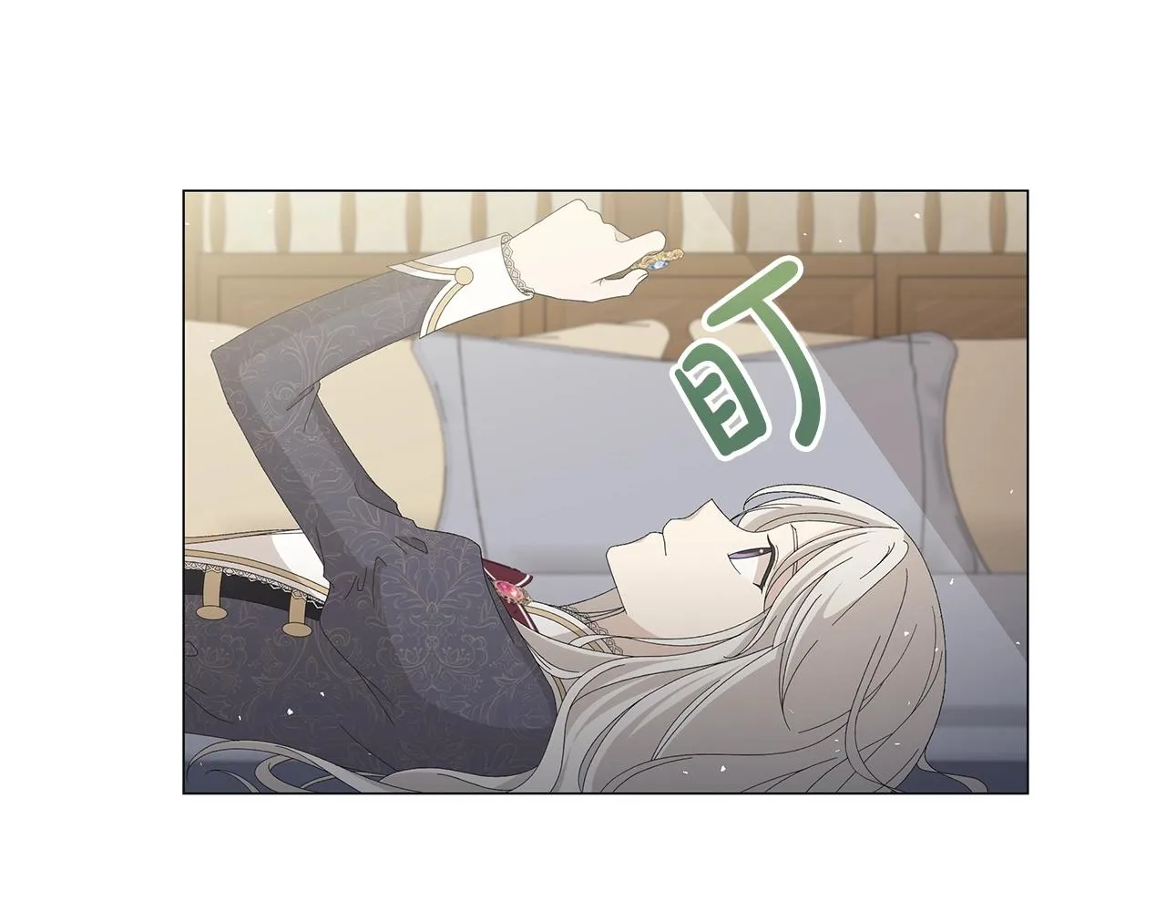 第6话 腹黑考官 第40页