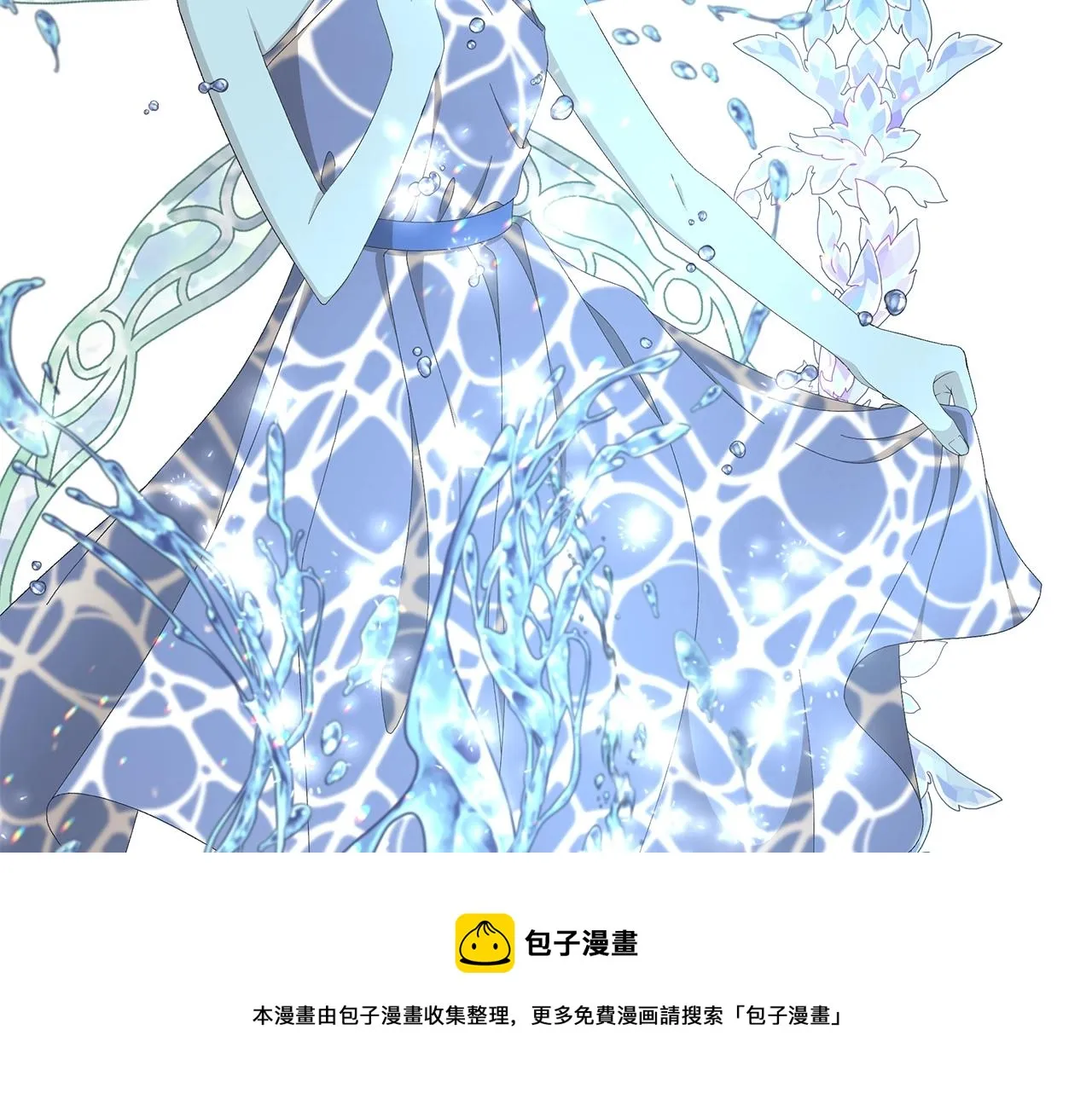 第6话 腹黑考官 第59页