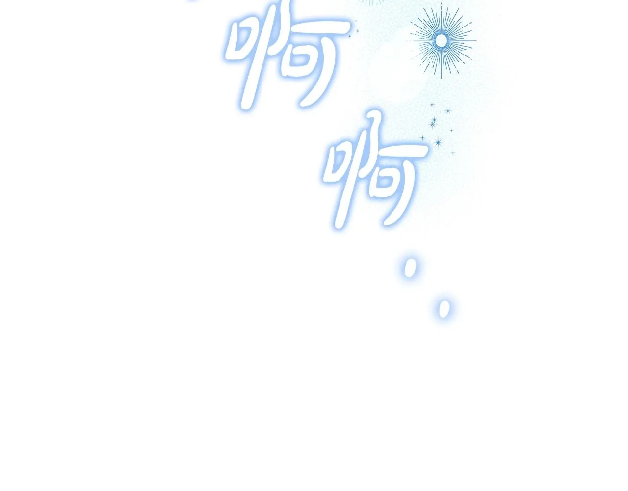 第6话 腹黑考官 第62页