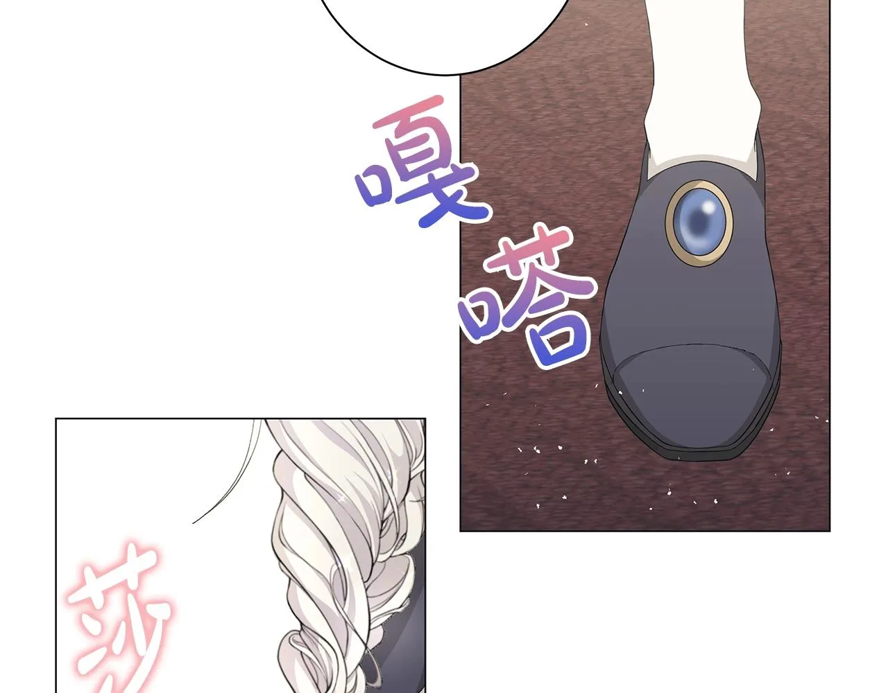 第6话 腹黑考官 第64页