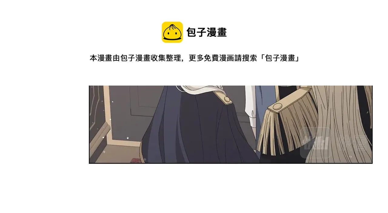 第6话 腹黑考官 第88页