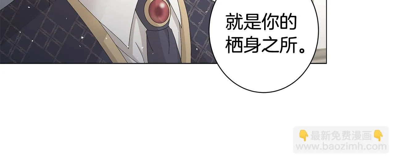 第4话 背叛家族 第9页