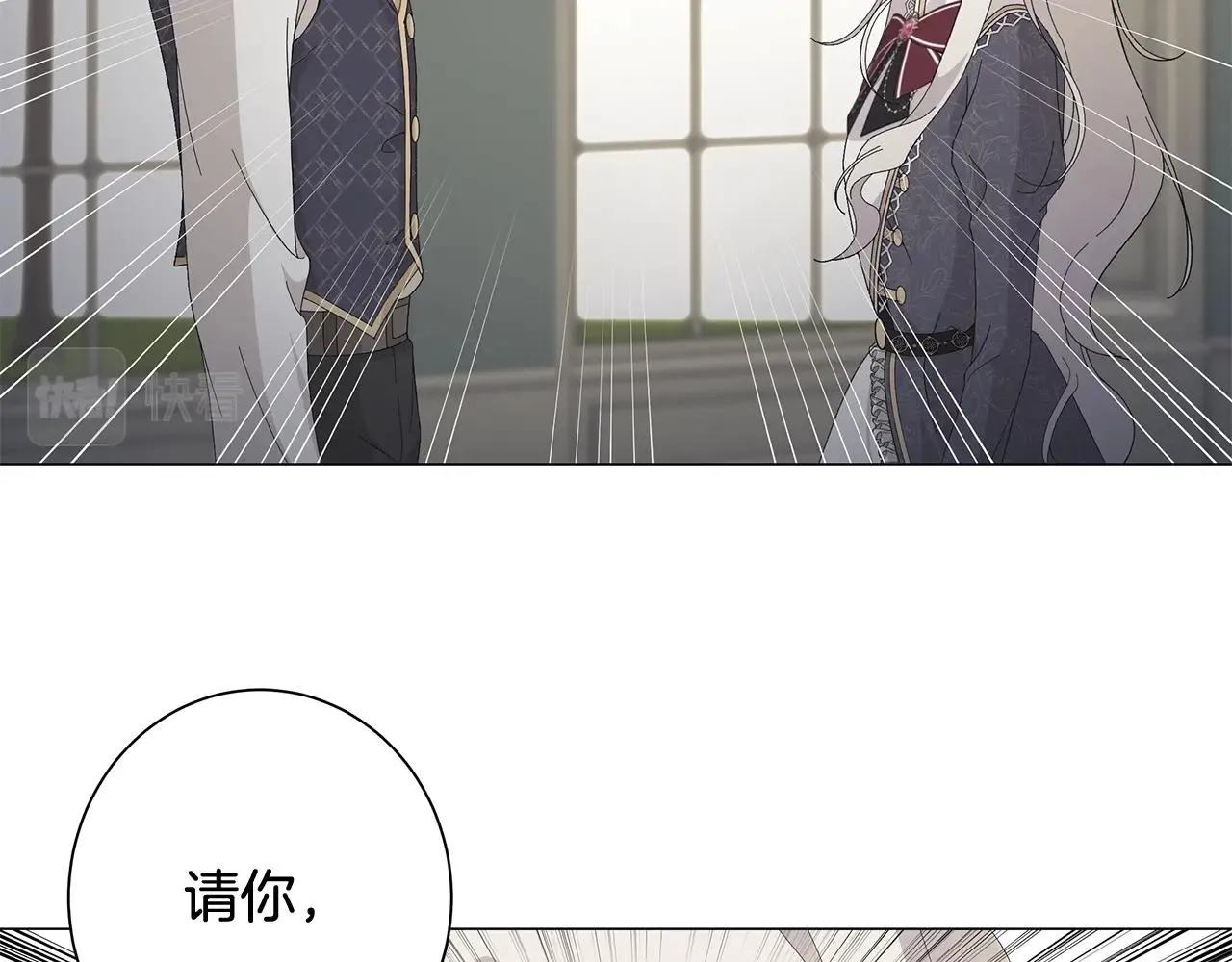 第4话 背叛家族 第17页