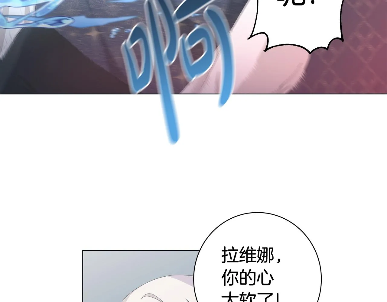 第4话 背叛家族 第22页