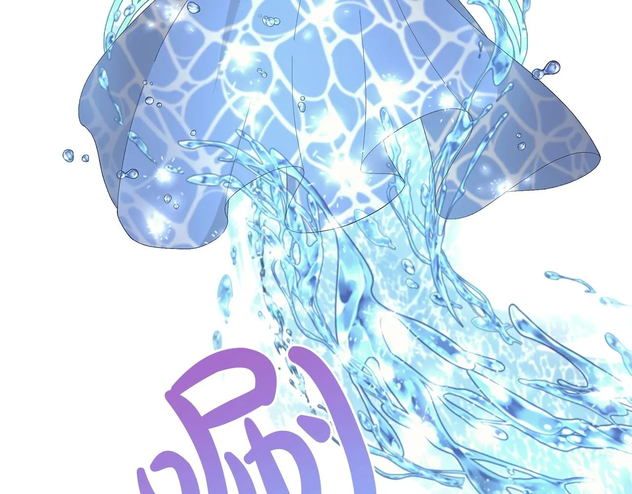 第4话 背叛家族 第33页