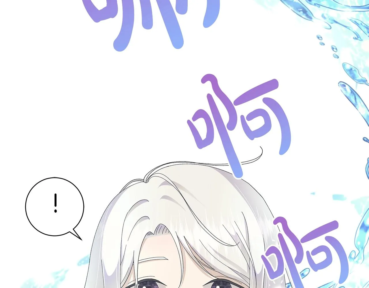 第4话 背叛家族 第34页