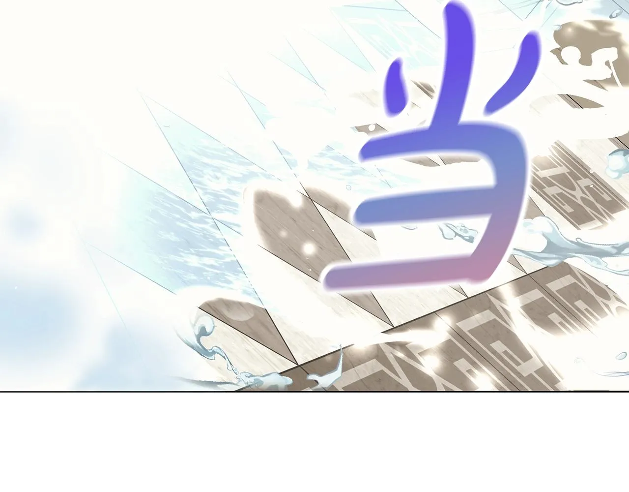 第4话 背叛家族 第38页
