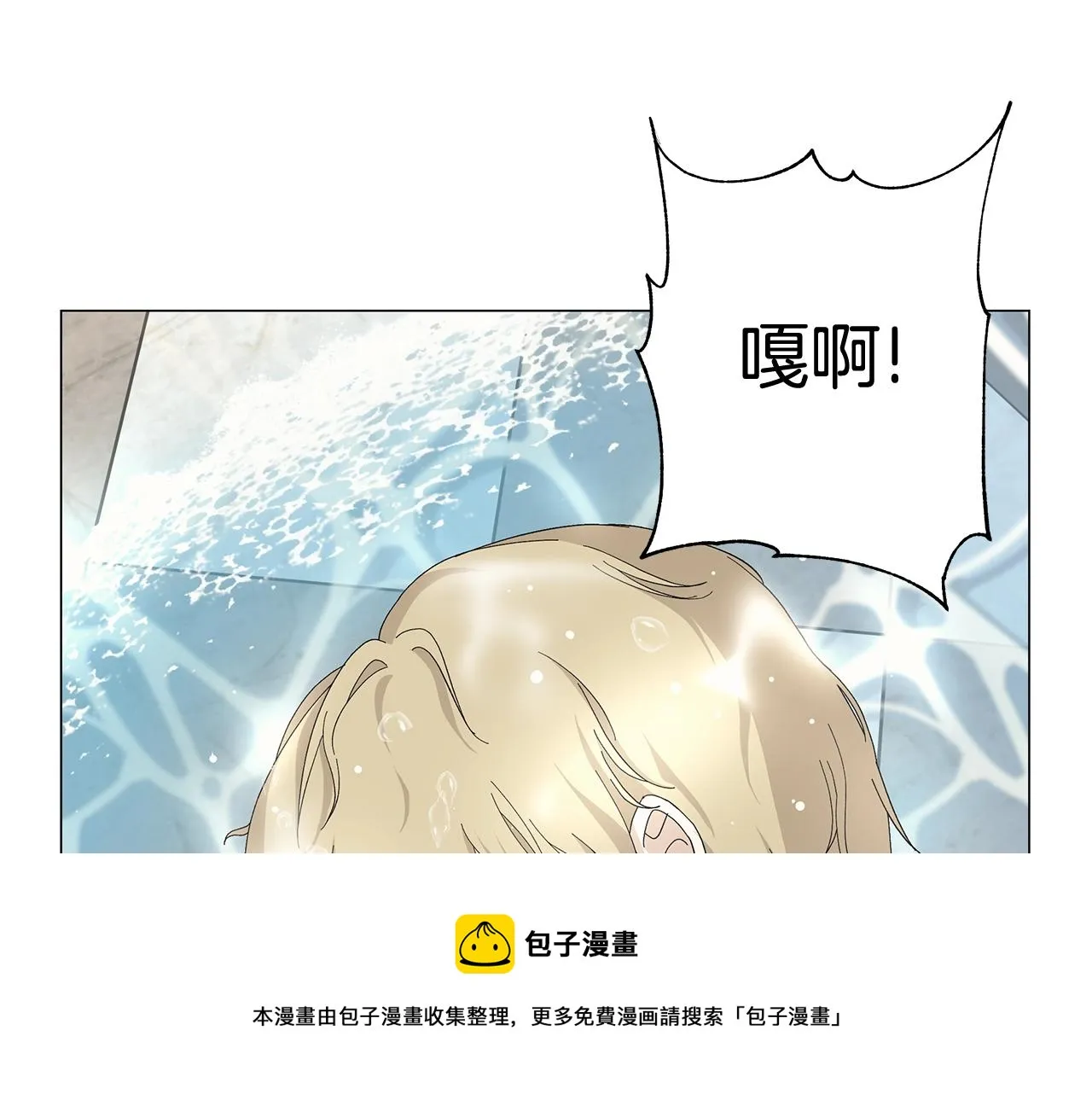第4话 背叛家族 第39页