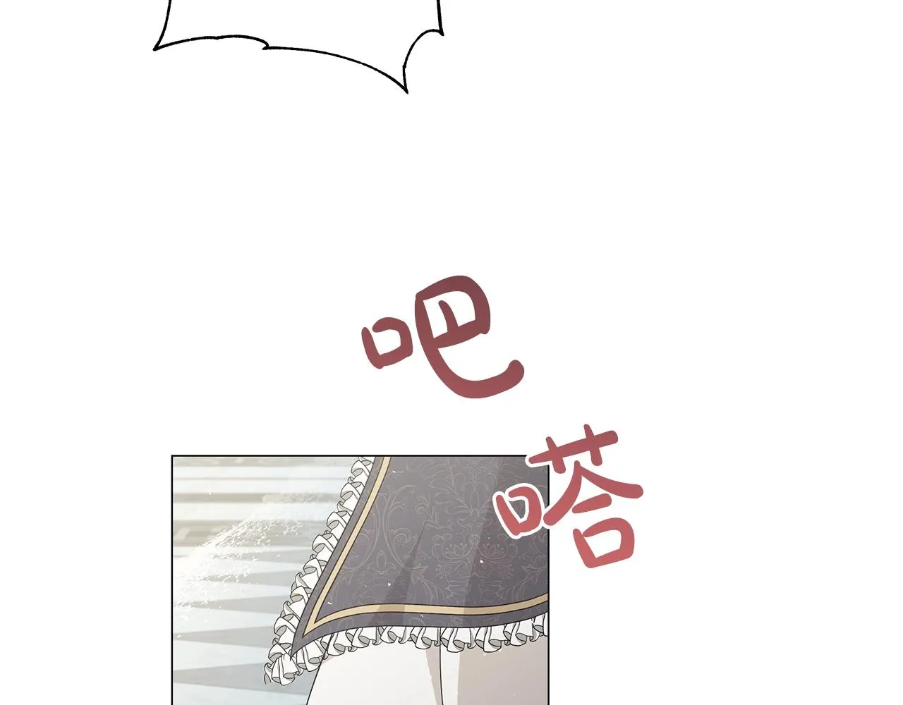 第4话 背叛家族 第41页