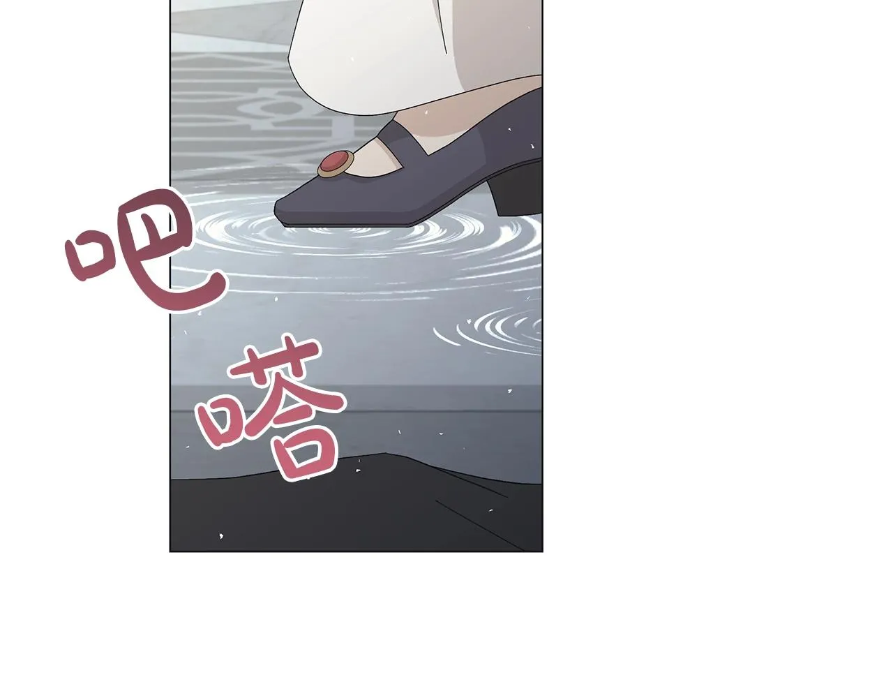 第4话 背叛家族 第42页