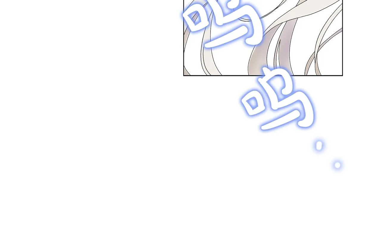 第4话 背叛家族 第44页