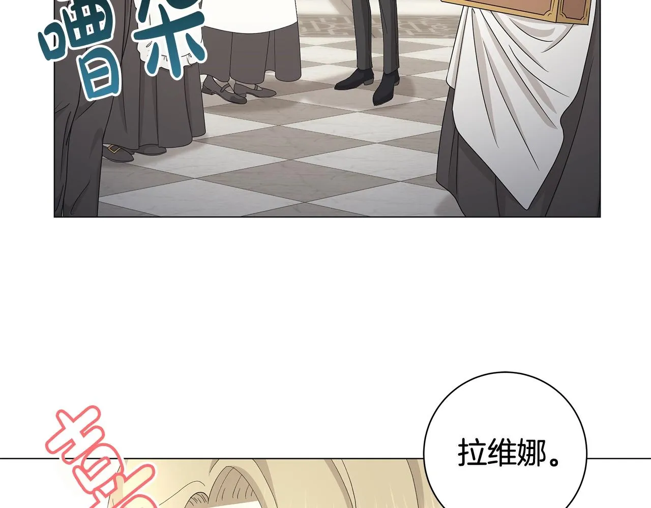 第4话 背叛家族 第46页