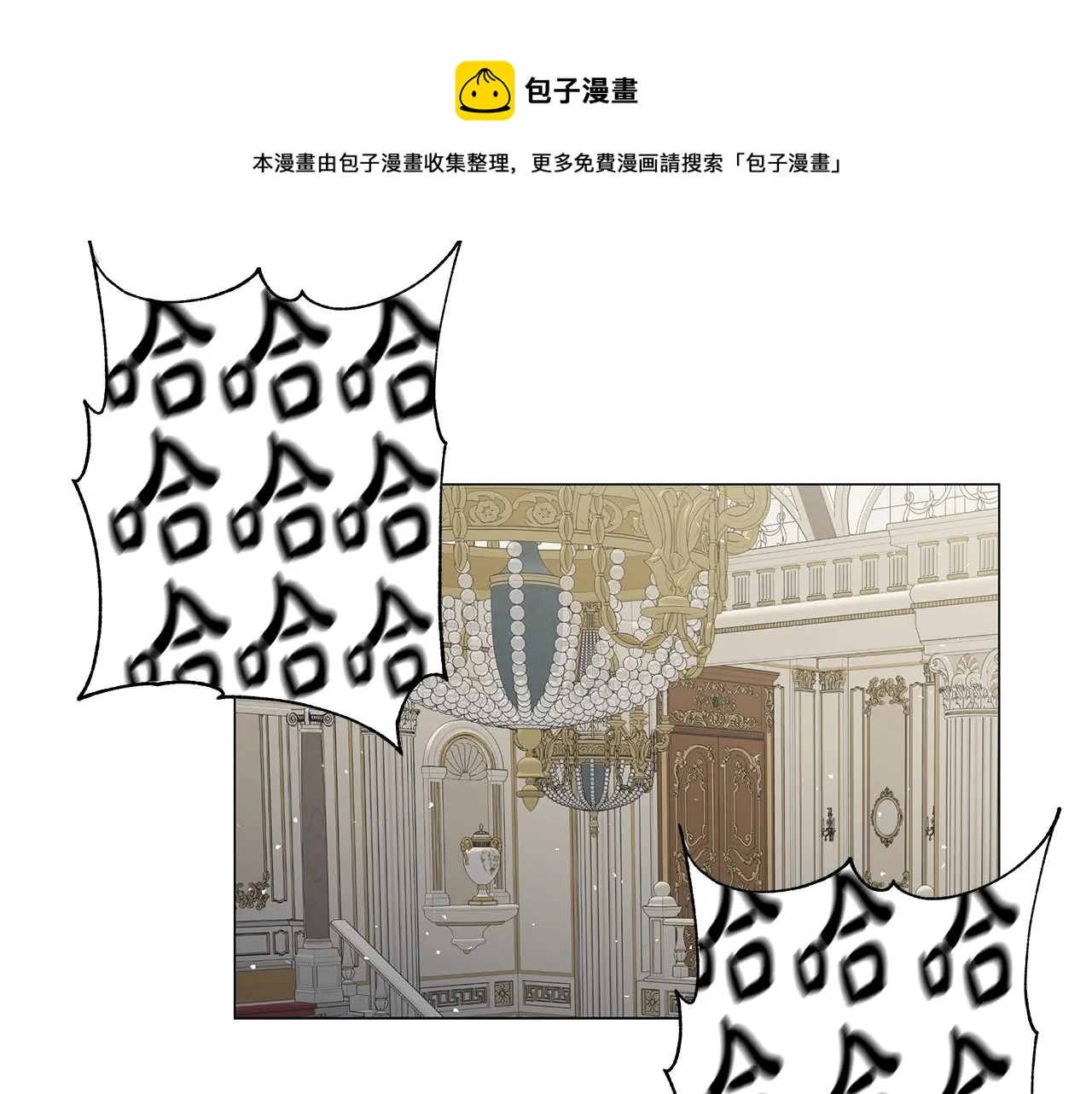 第4话 背叛家族 第59页