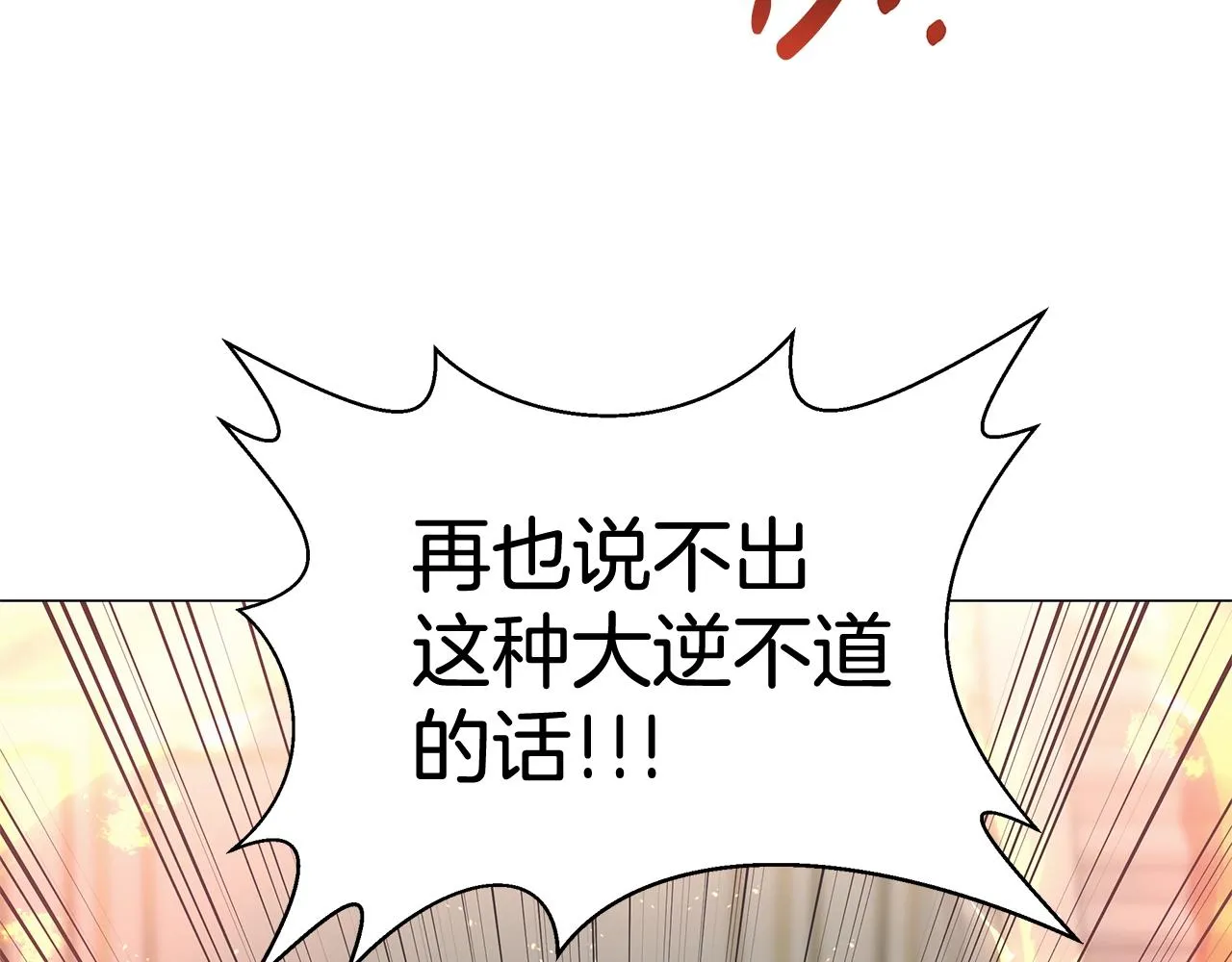 第4话 背叛家族 第65页