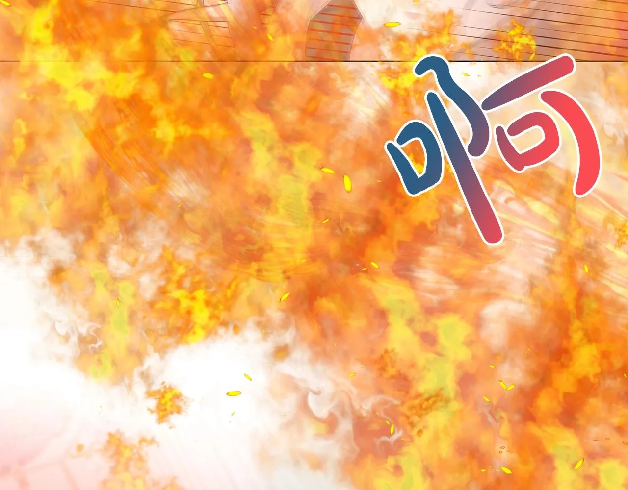 第4话 背叛家族 第70页
