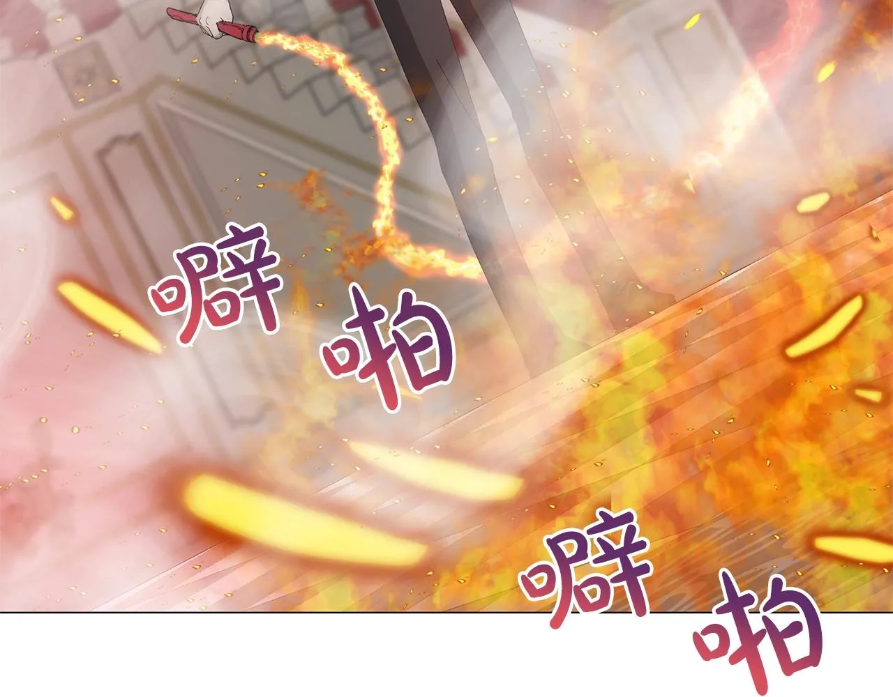 第4话 背叛家族 第72页